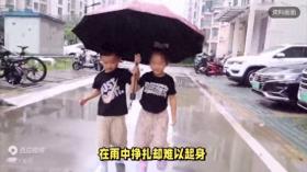 2024澳門天天開好彩資料，暴雨中母女倆摔倒，保安大叔和路人伸出援手，合力救起  