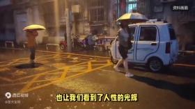 2024澳門天天開好彩資料，暴雨中母女倆摔倒，保安大叔和路人伸出援手，合力救起  